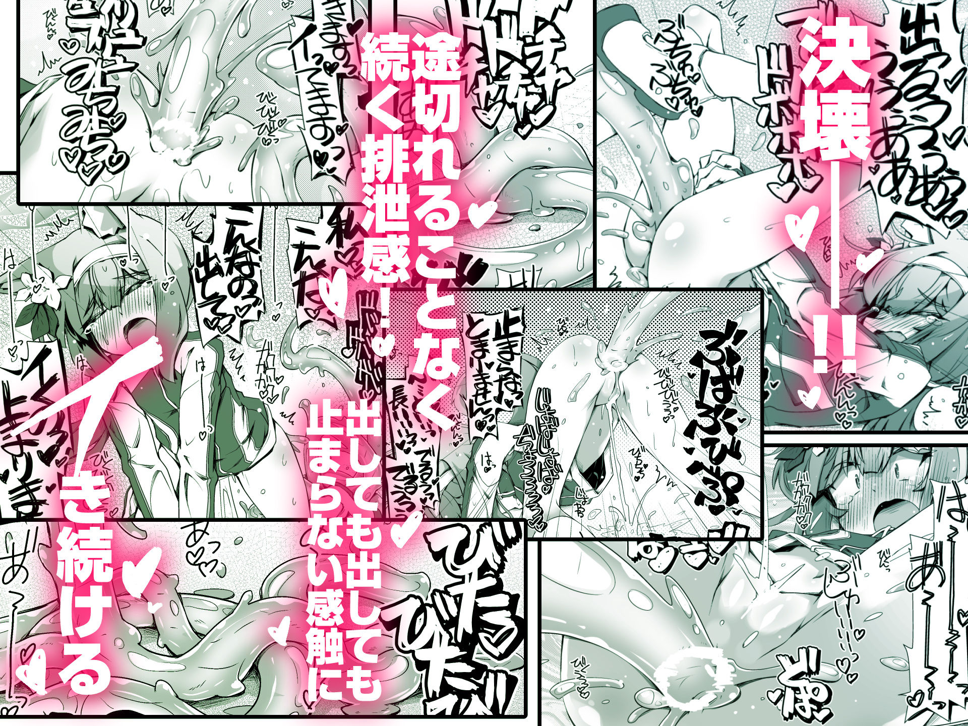 マリーちゃんとゼリーしないと出られないお部屋 画像4