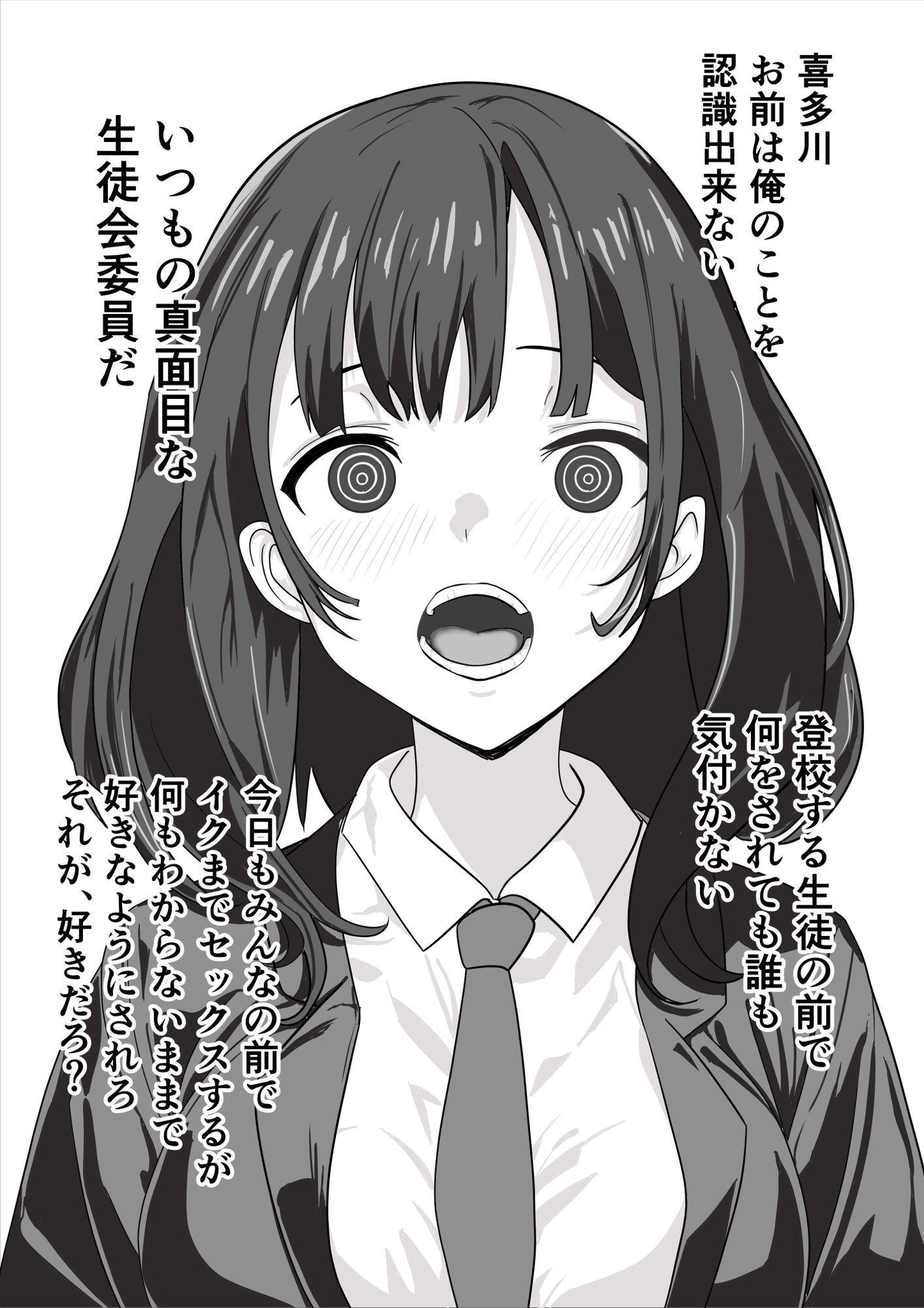 催●少女 画像2