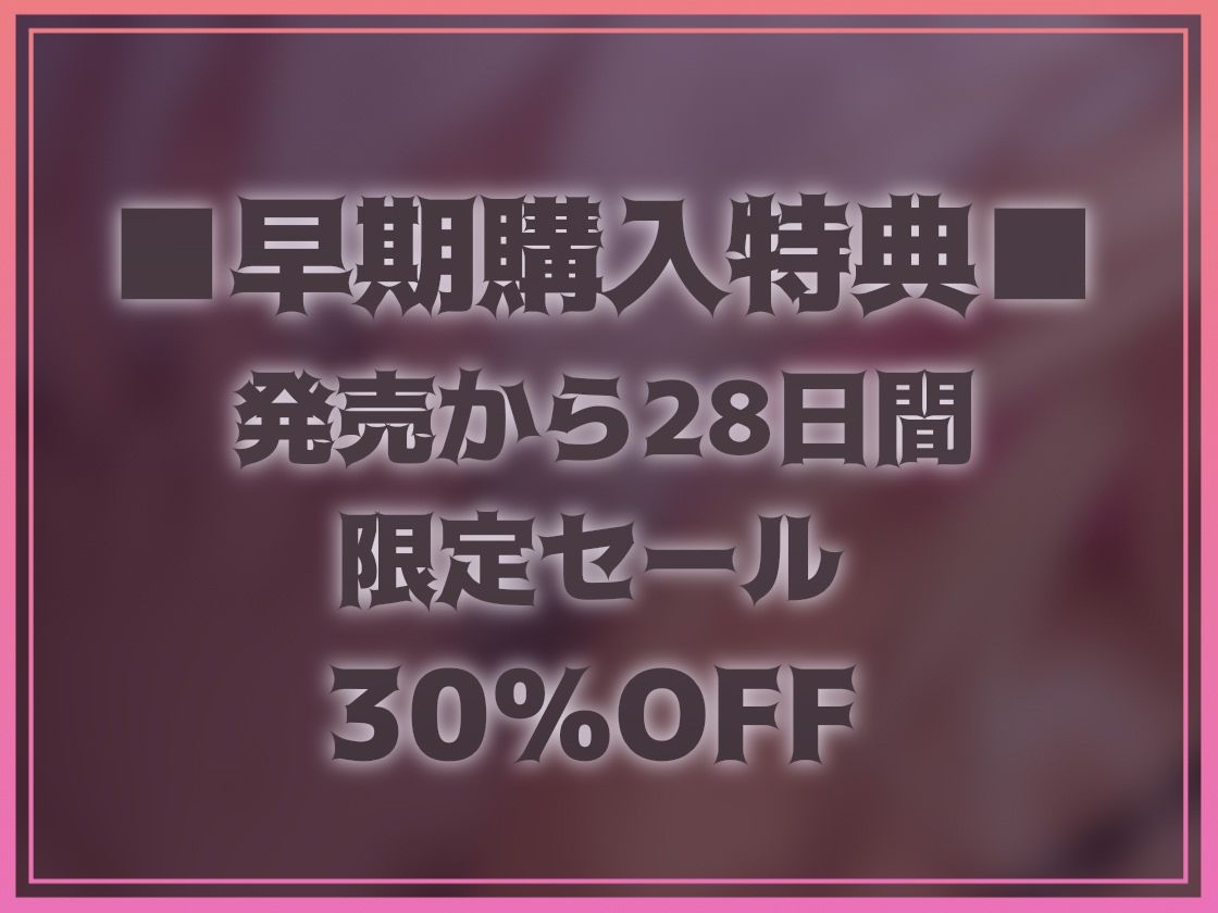 【耳元オホ声】オホギャルoho gyaru〜巨乳ヤリマンギャルとの深喘ぎ声生交尾〜 画像6