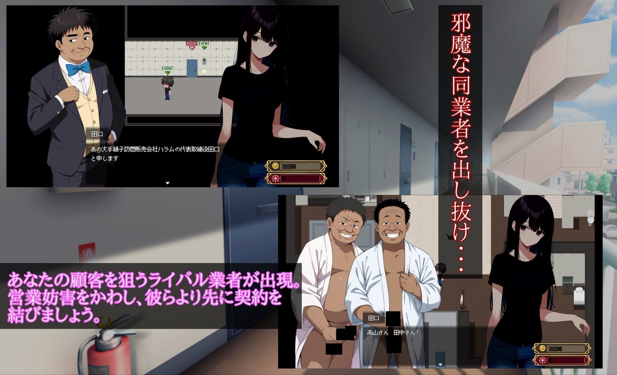 Uber Seeds 〜ご自宅で精〇注入します〜 画像3