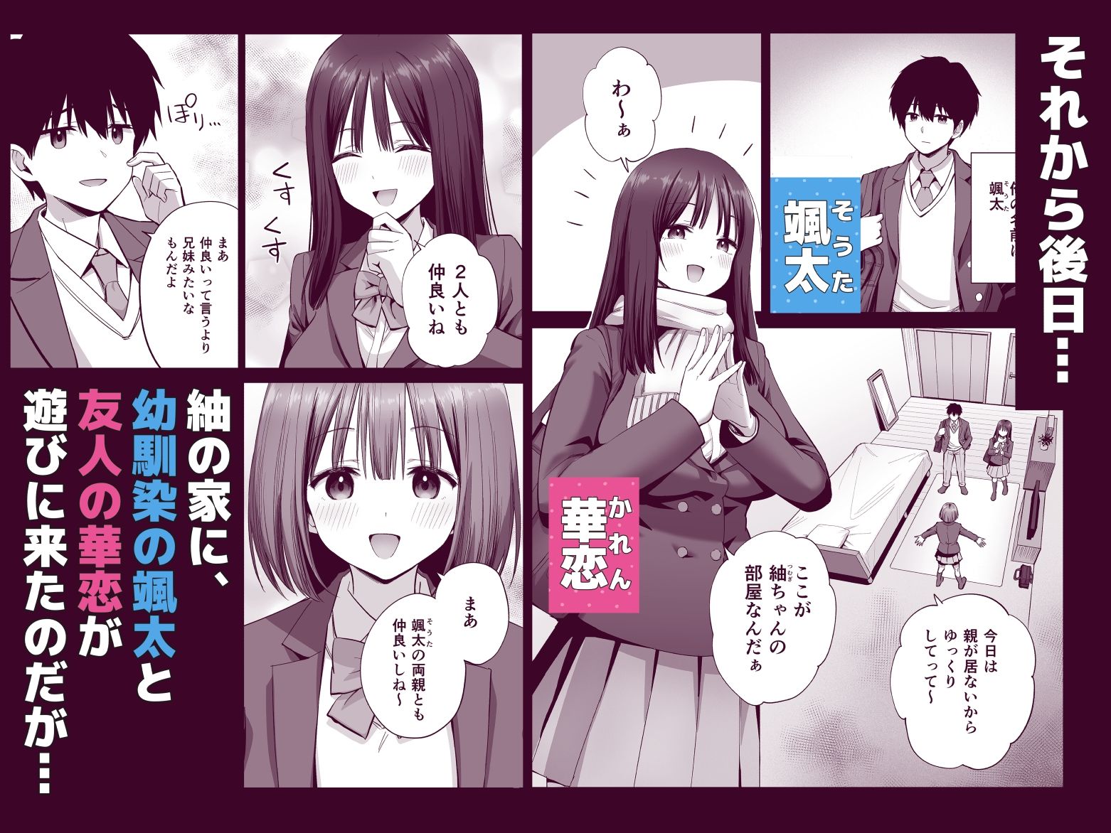 裏アカ女子の自撮りエロ誤送信 画像3