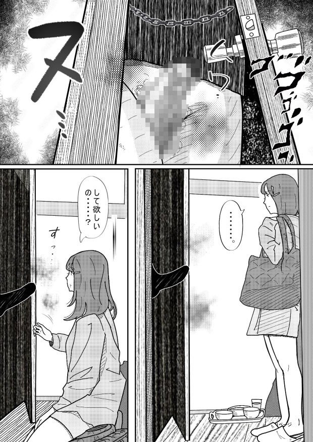 坂の上にある家の姉と弟 画像3