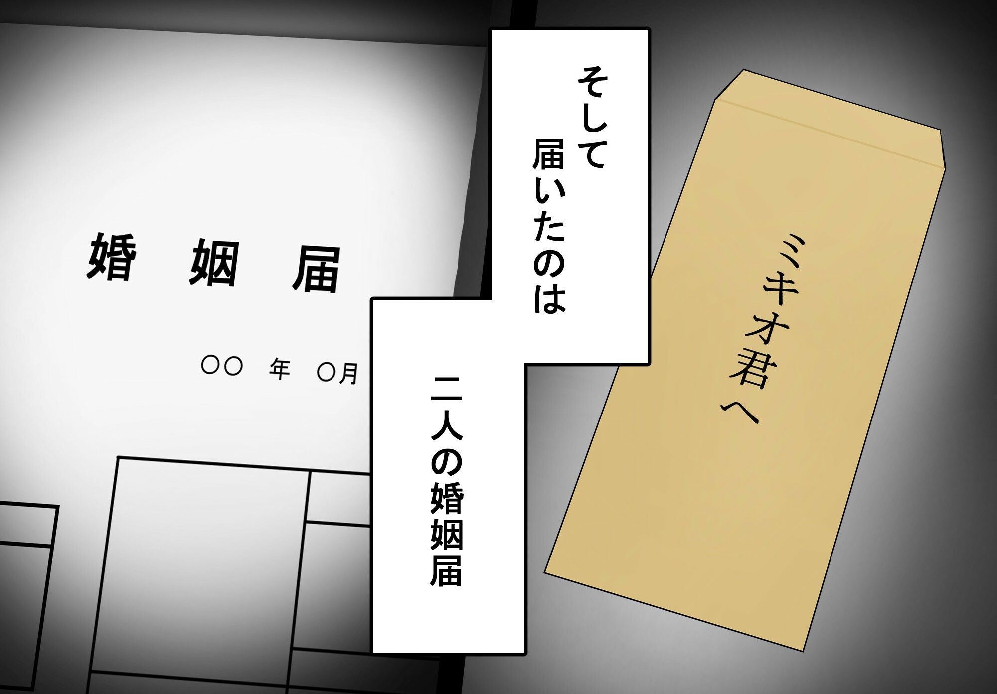 性指導制度が導入された世の中で、清楚な彼女が雑魚メス認定されてデカチンアクメを教え込まれました 画像8