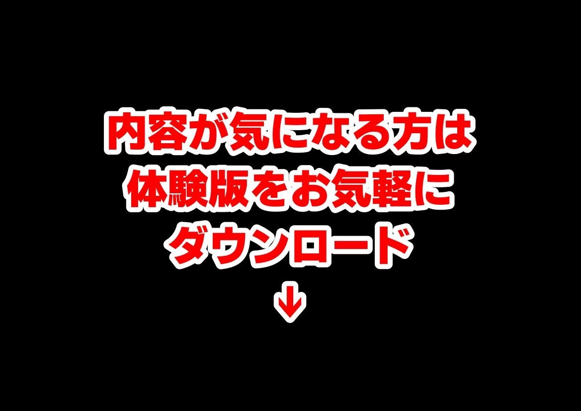 学校占拠したテロリストに、俺は片思い女子と、無理やりセックスさせられる 画像7