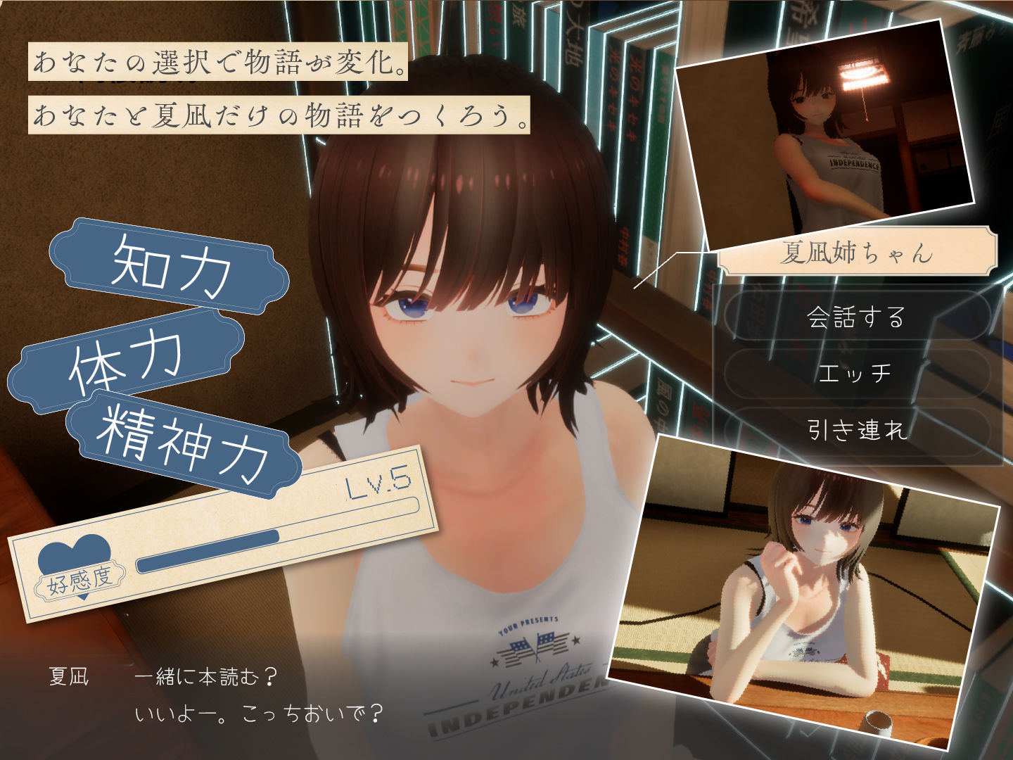 なつねえ 〜僕が恋した30日〜 画像6