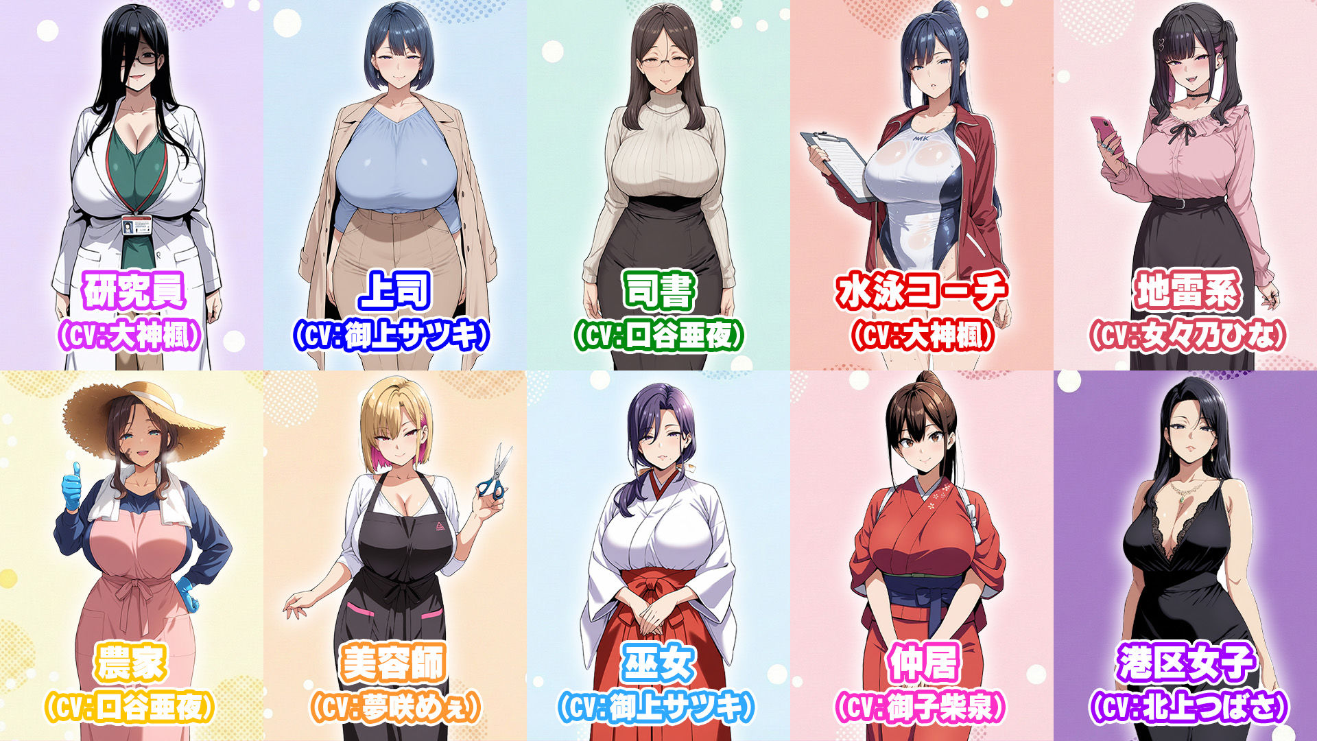 少子化対策法で俺の絶倫精子が認定された件〜国家公認美女ハーレムで全員孕ませ中出し生活 画像8