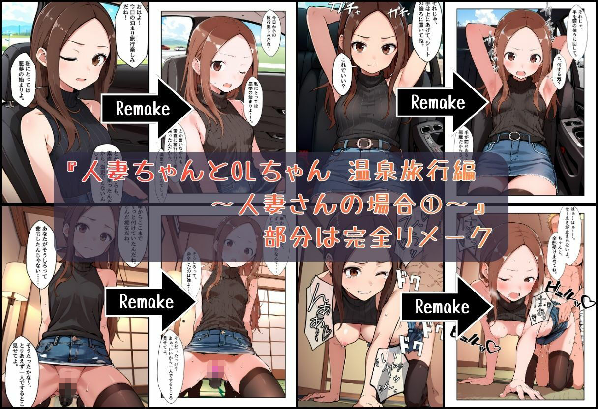 いいなりの人妻さん 画像9