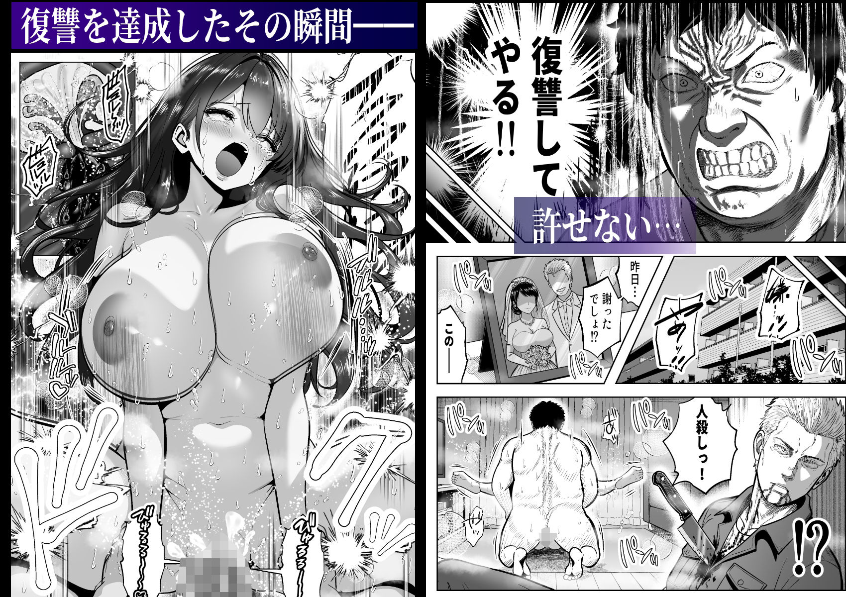 Re:イキ戻り-イケば戻れるタイムリープでやりたい放題- 画像2