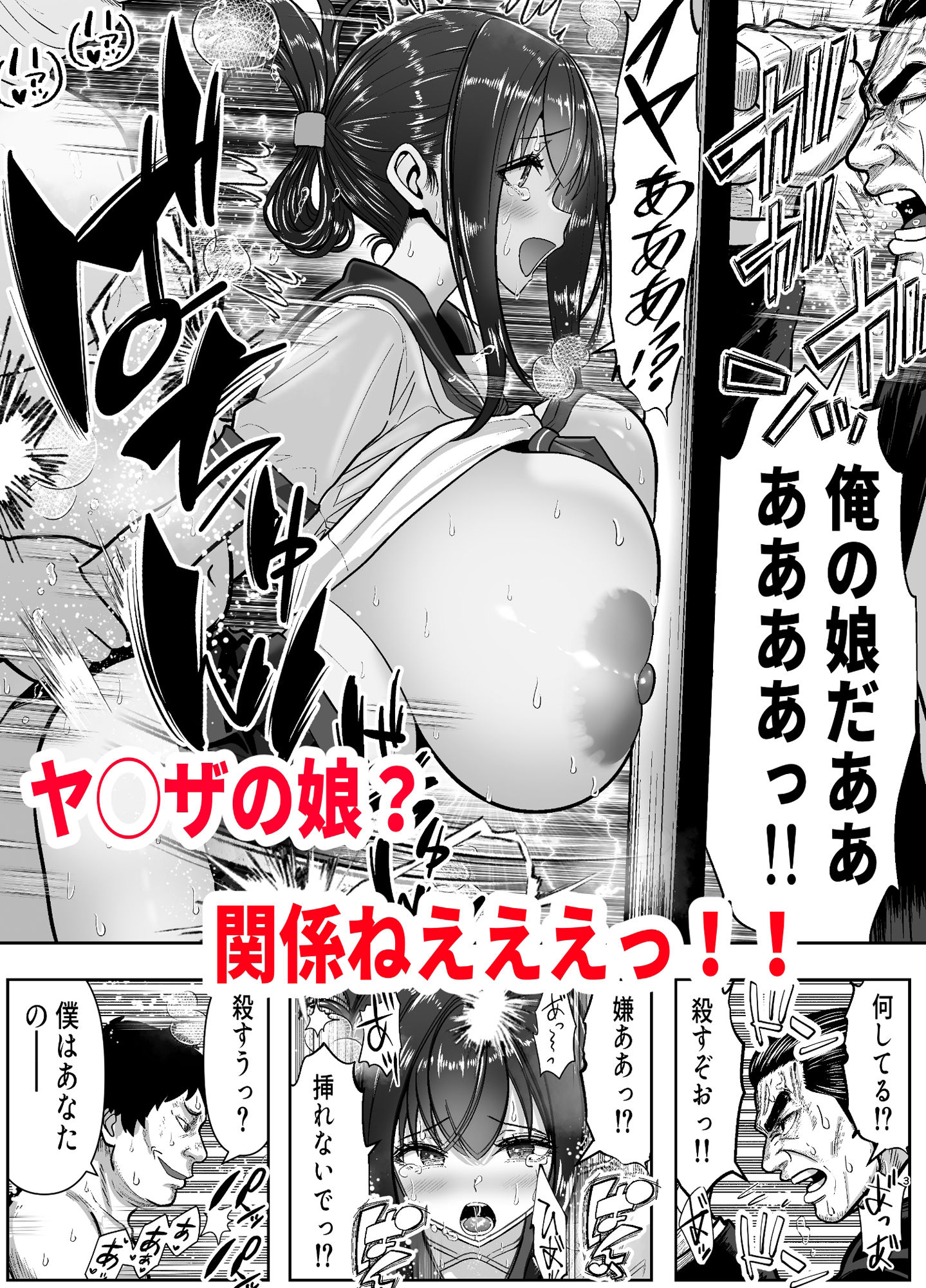 Re:イキ戻り-イケば戻れるタイムリープでやりたい放題- 画像9