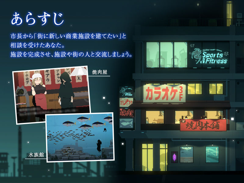 DECOY 群青の魔女 DLC第1弾 静穏の灯火 画像1