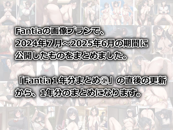 弱電波大全集 -1年分まとめ 2(2024年7月〜2025年6月) 画像1