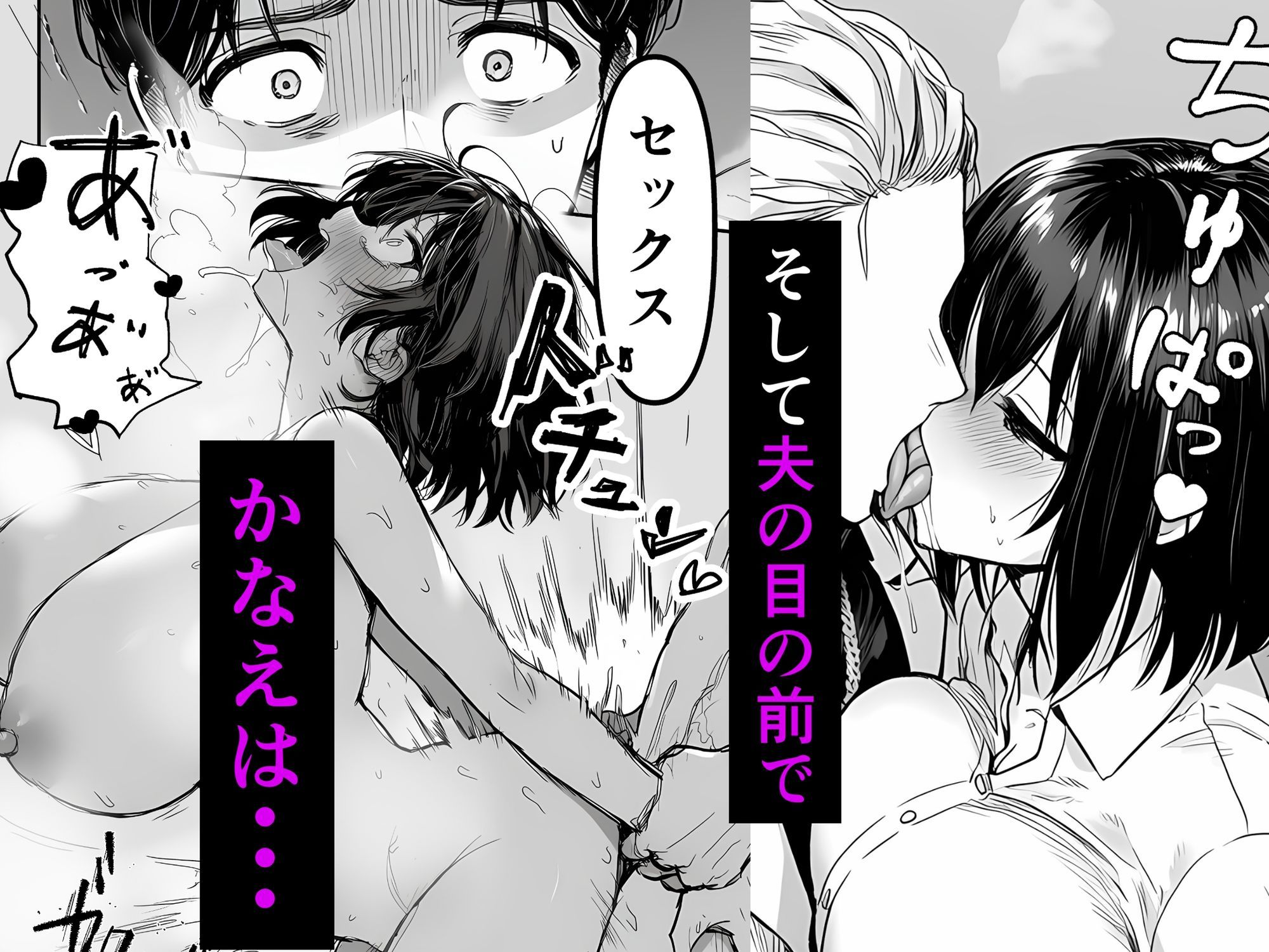 Lカップ人妻オナホ奴●家政婦かなえ(39)〜他人棒でヨガり狂わされた1週間〜 画像9