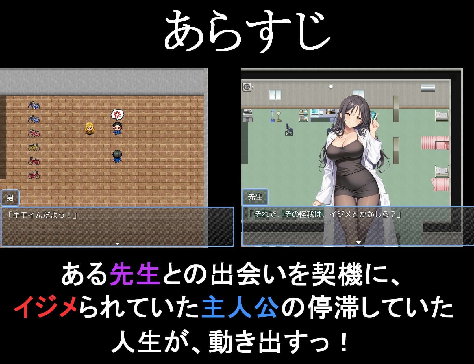 ヤリもく催●アプリ！！ 画像1