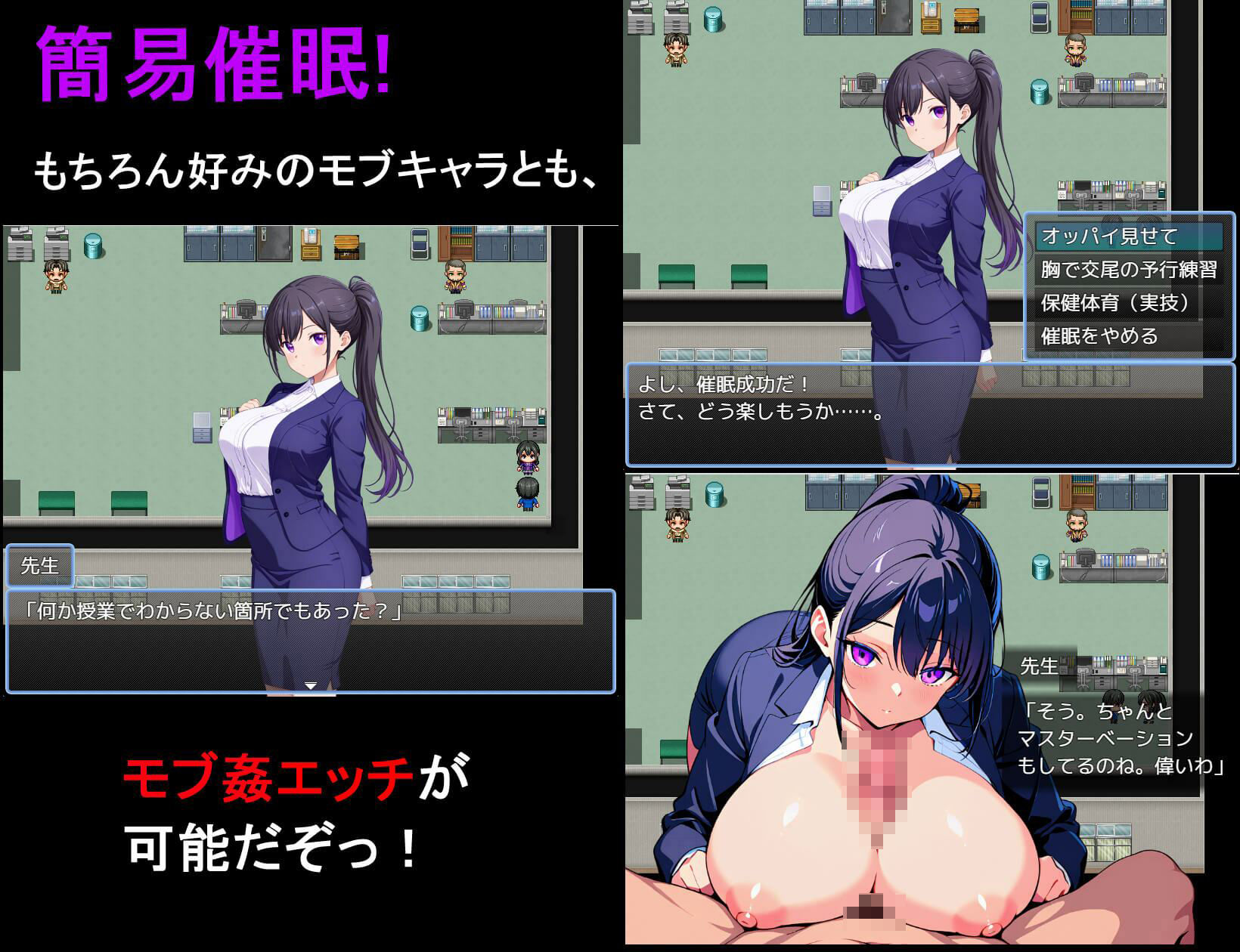 ヤリもく催●アプリ！！ 画像6