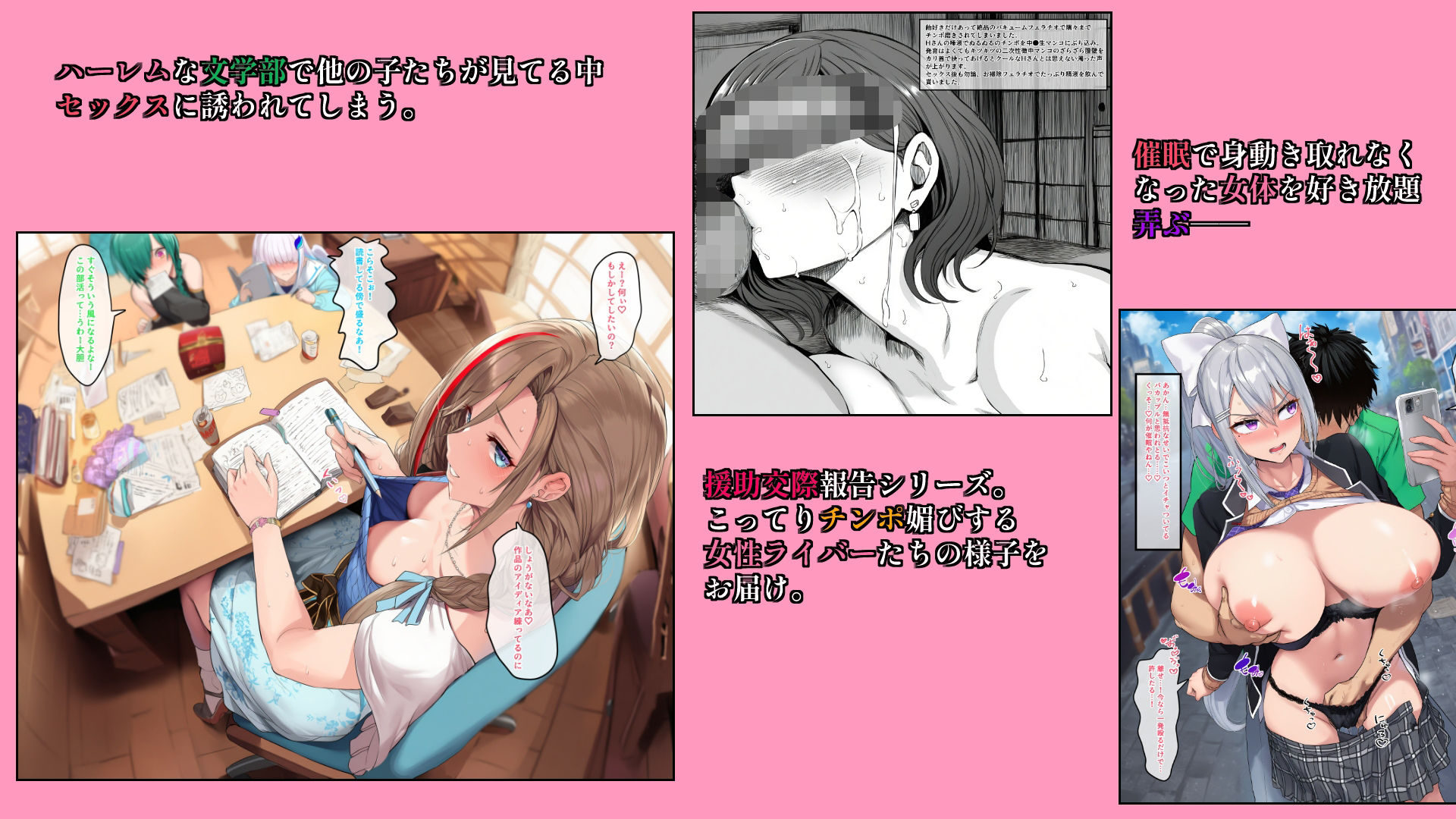 Vtuberエロ画像まとめ集zeromata(2025年9月) 画像3