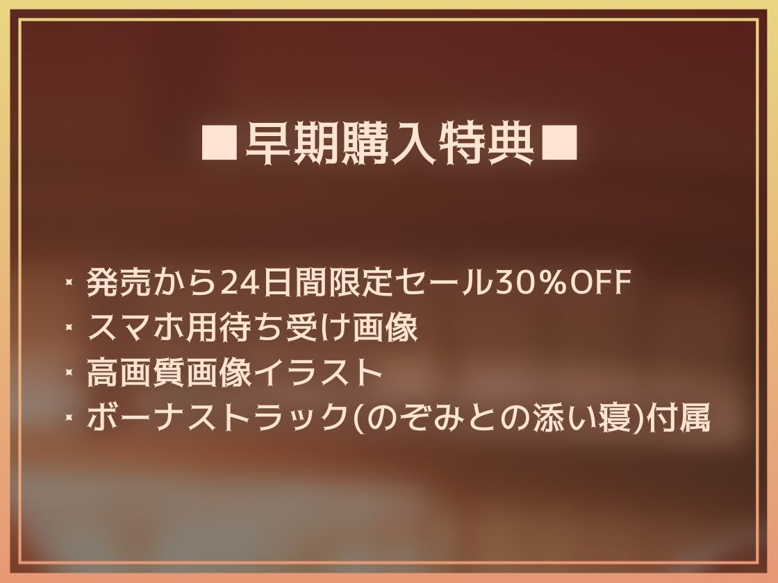 【低音囁き】きっも…。Kimmo〜低音クール真面目受験生に耳元で蔑まれながらキモがられお射精〜 画像6