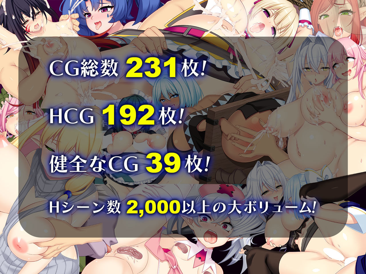 ドラゴンブラッド〜竜の呪いと精液で神に復讐を誓うRPG〜 画像5