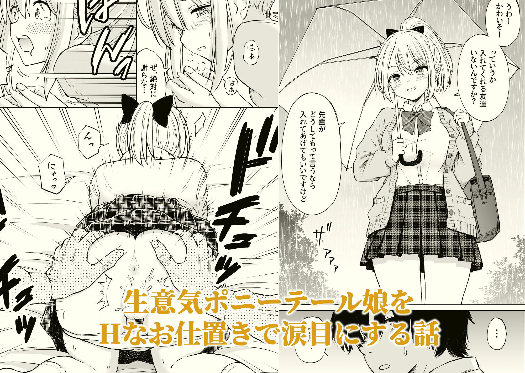 ことらっく短編集1 画像6