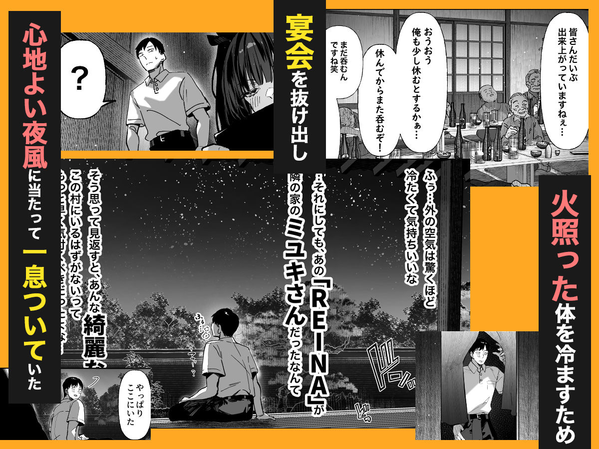 ハメゴト〜姉妹のひみつ〜 画像7