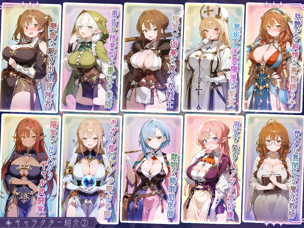 この宿に魔女を泊めるな 画像10