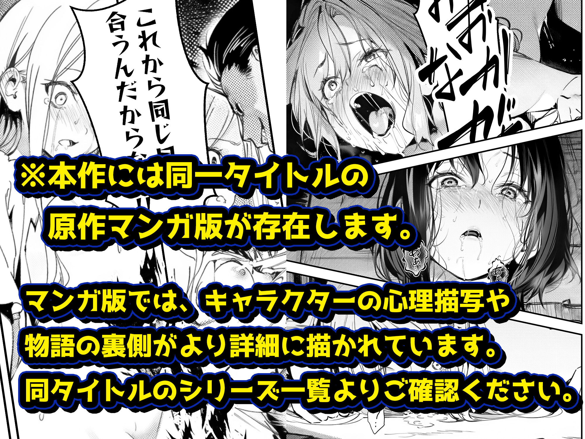 GAME版 スキャンダルアウト〜このゴシップ砲には’裏’がある〜 画像10