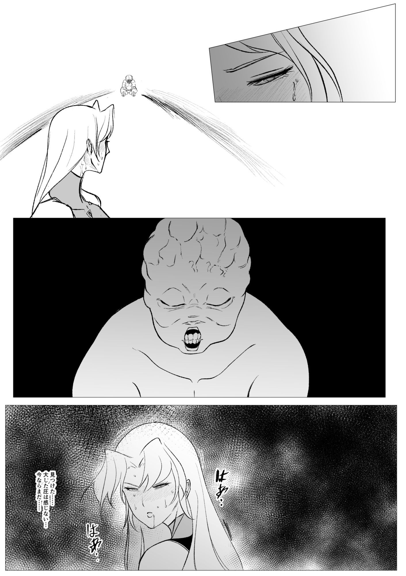 スーパーヒロイン  エマの敗北20 画像3