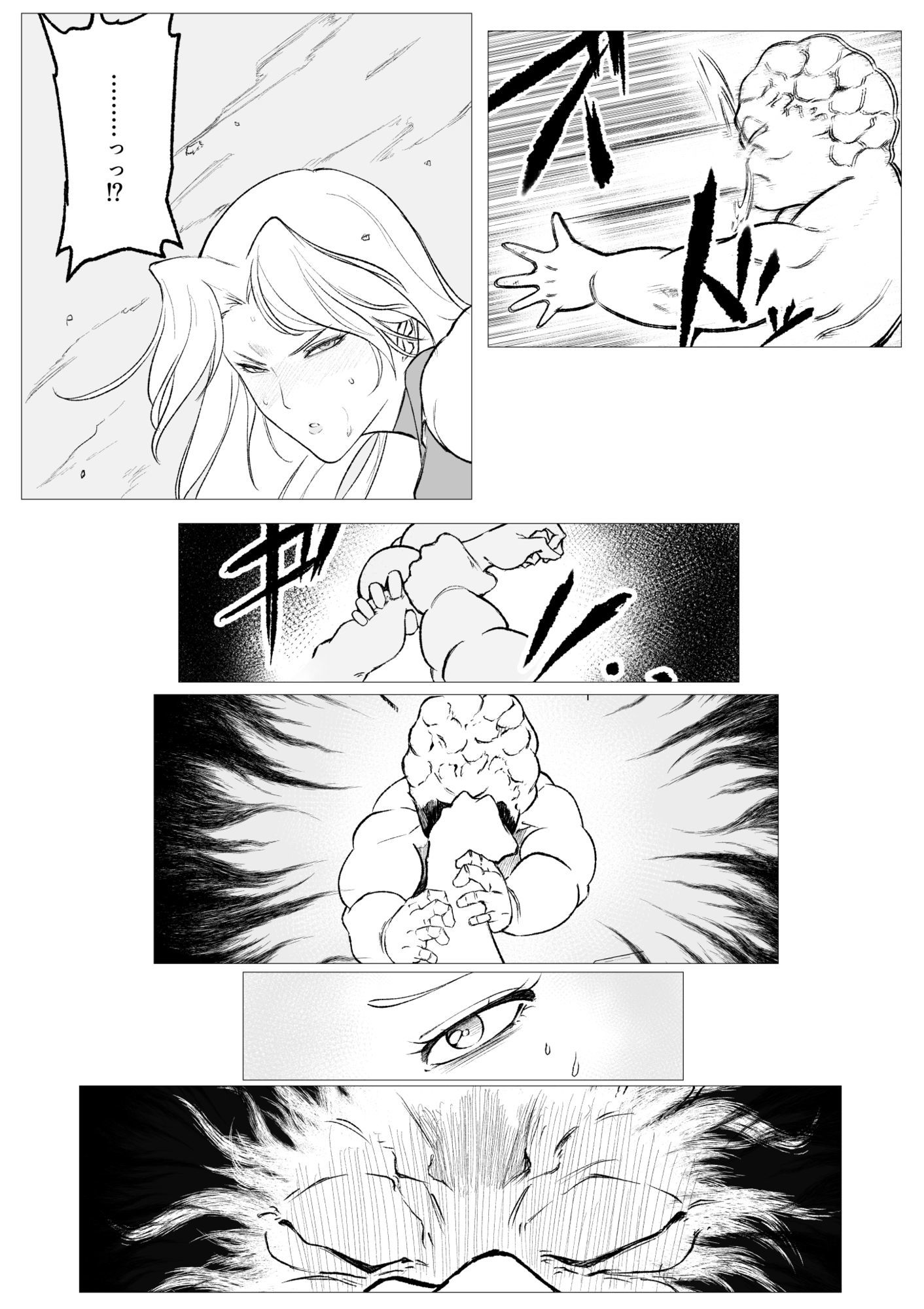 スーパーヒロイン  エマの敗北20 画像5