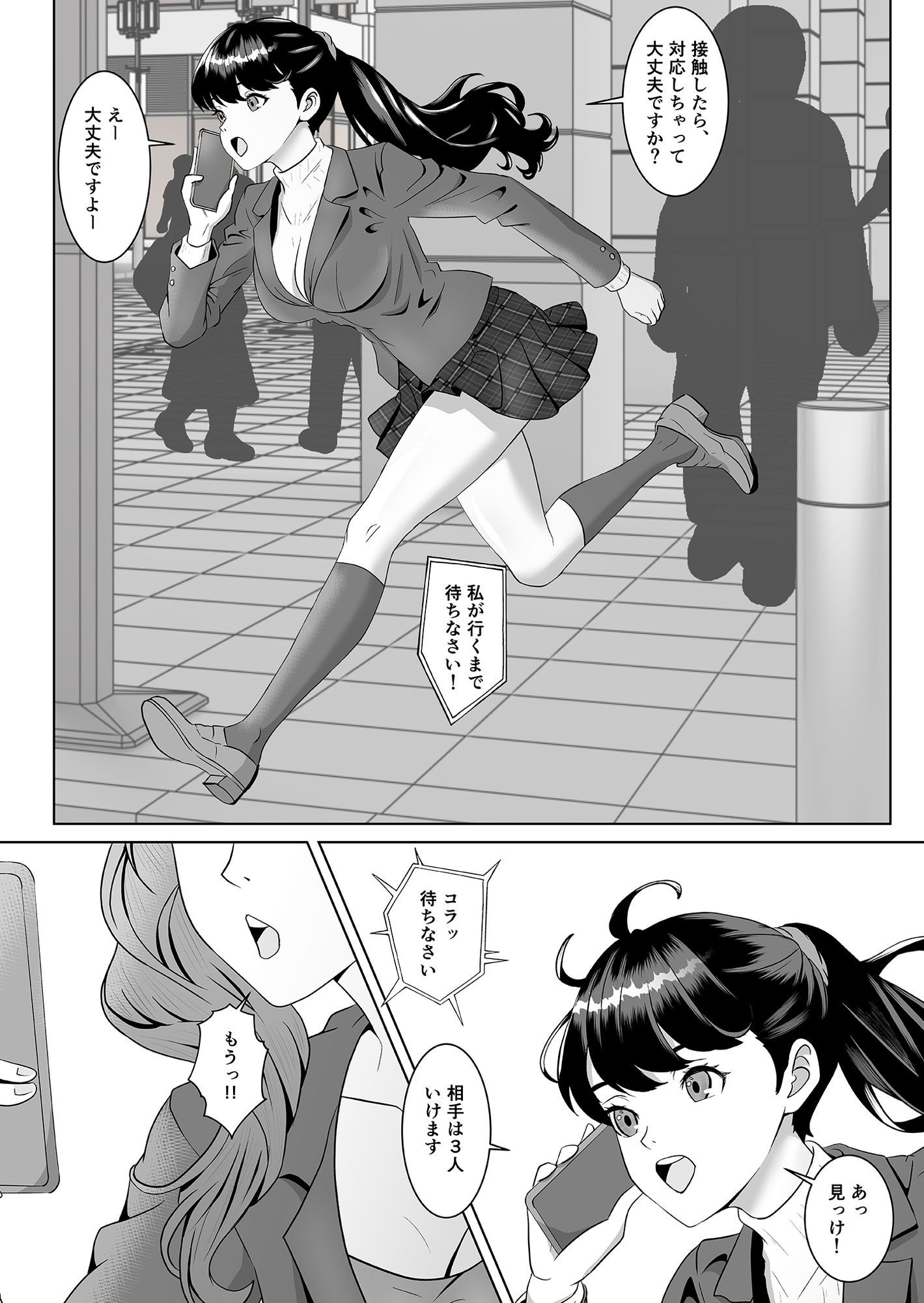 返り射精 画像1