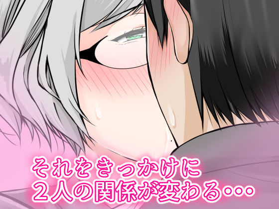 豊満ボディの大家さん 画像4