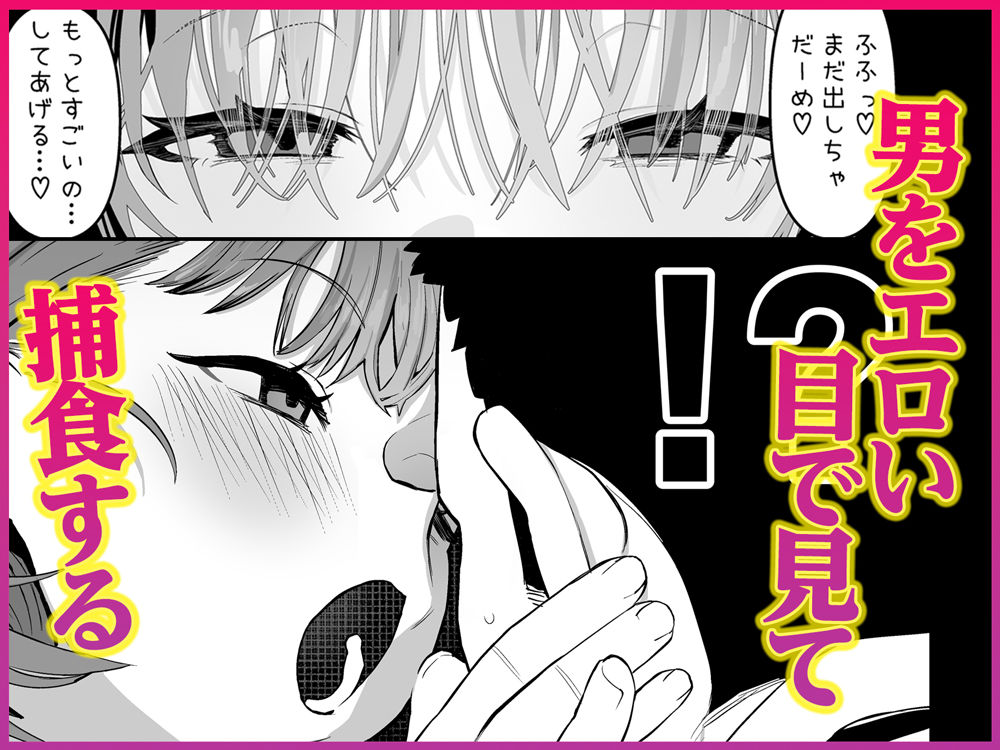 保育士さんとめちゃくちゃ生ハメえっちするハナシ 画像5