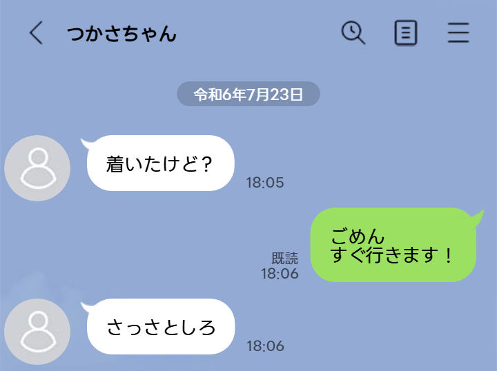 【早期購入特典あり】今回は東京都S区某所JK3年面野井つかさちゃんに中出ししてきました。【3月10日まで高画質マン写&本人目線モザイク無し画像付き&ドスケベボーナストラック付き】 画像2