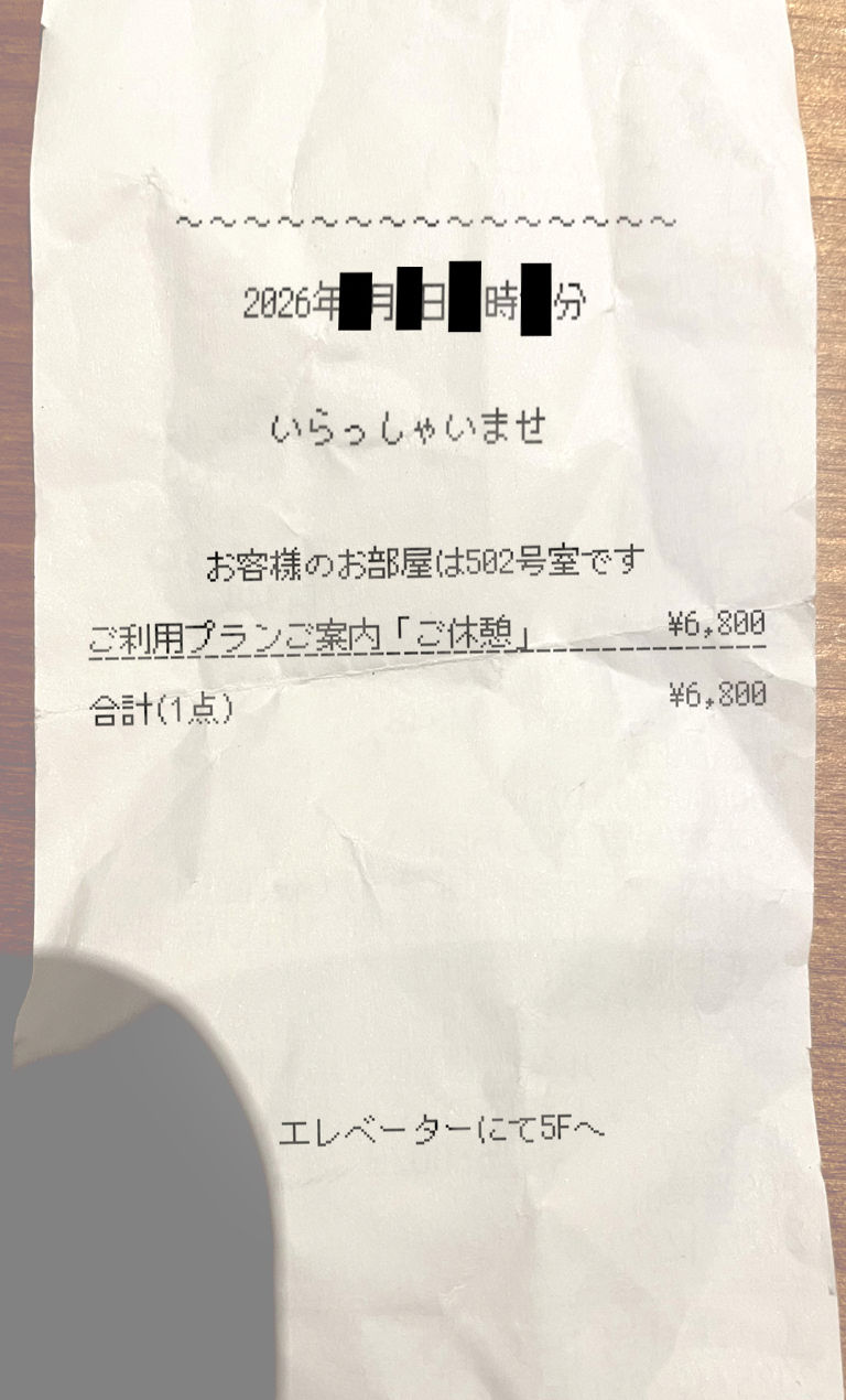 【早期購入特典あり】今回は東京都S区某所JK3年面野井つかさちゃんに中出ししてきました。【3月10日まで高画質マン写&本人目線モザイク無し画像付き&ドスケベボーナストラック付き】 画像5