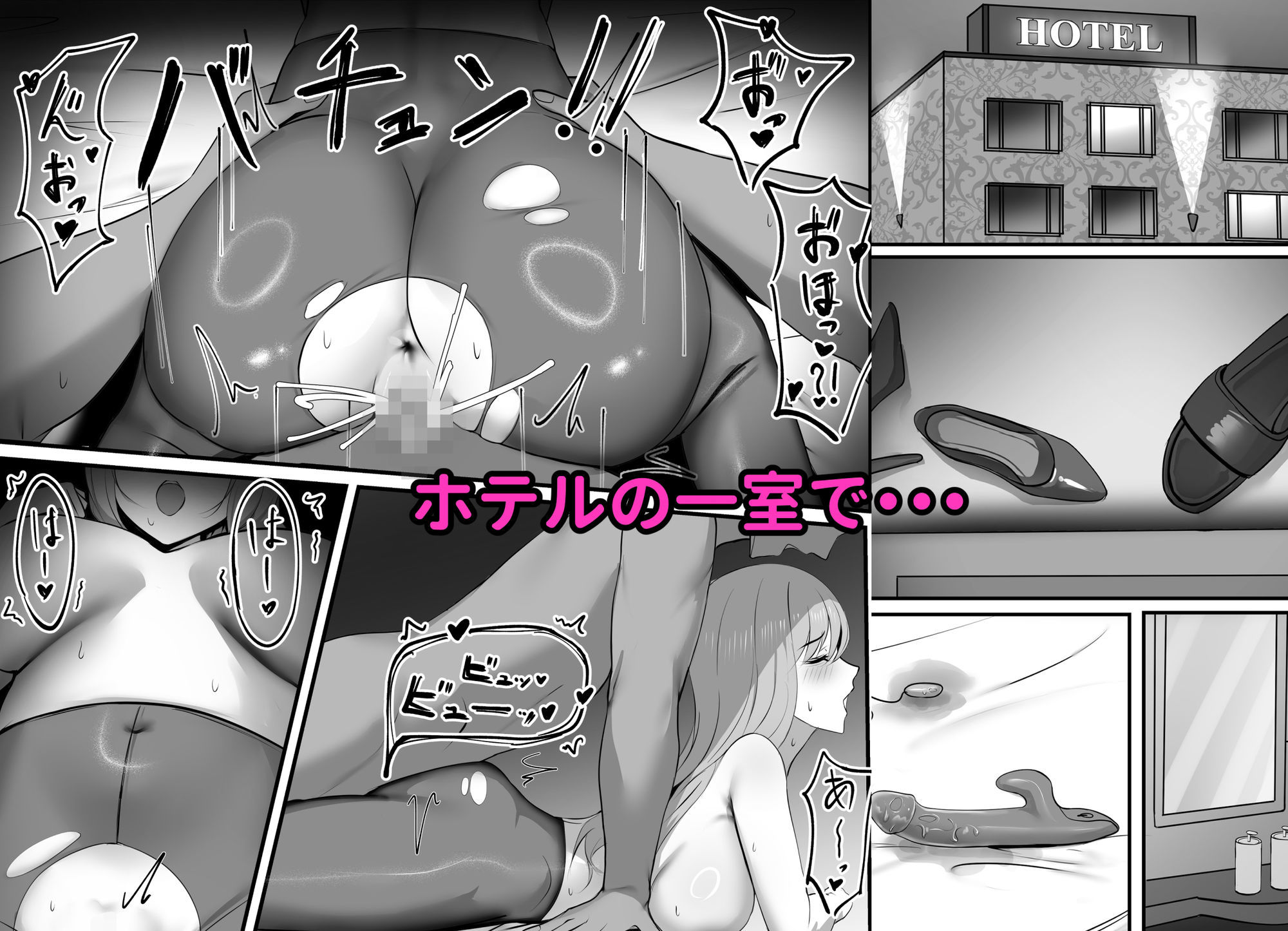 巨乳ギャルの入居者は毎月、肢体で家チンを払ってくれる。 画像8