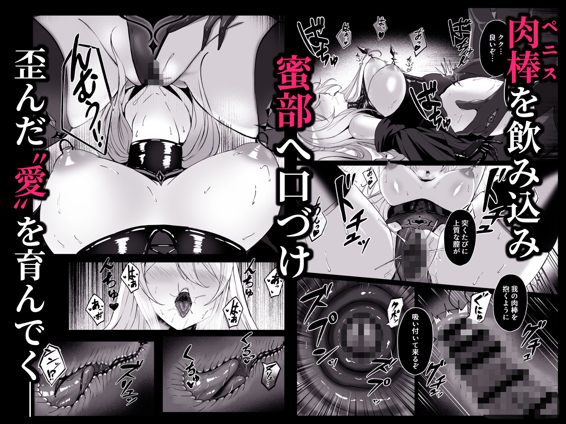 闇へのイザナイ〜最凶騎士ノ目醒メ〜 画像5