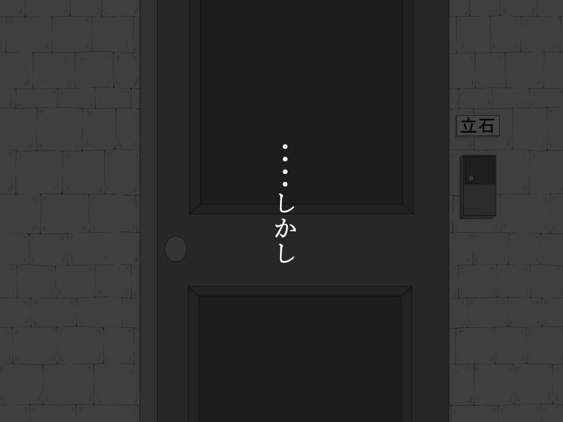 『彼女は狙われている』続 〜2度目の交尾〜 画像6