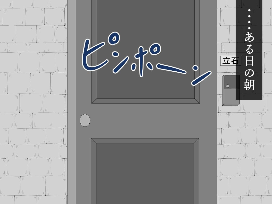 『彼女は狙われている』続 〜2度目の交尾〜 画像7