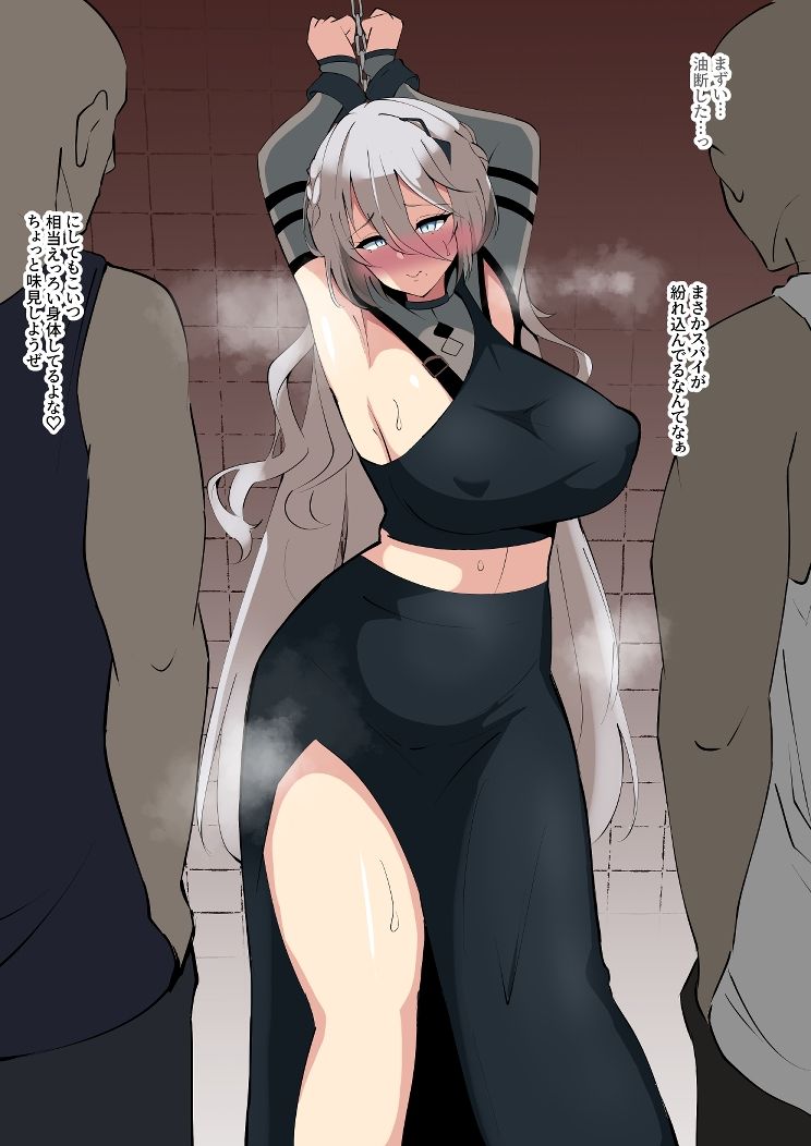 にじさんじえっちなまとめ本 画像6