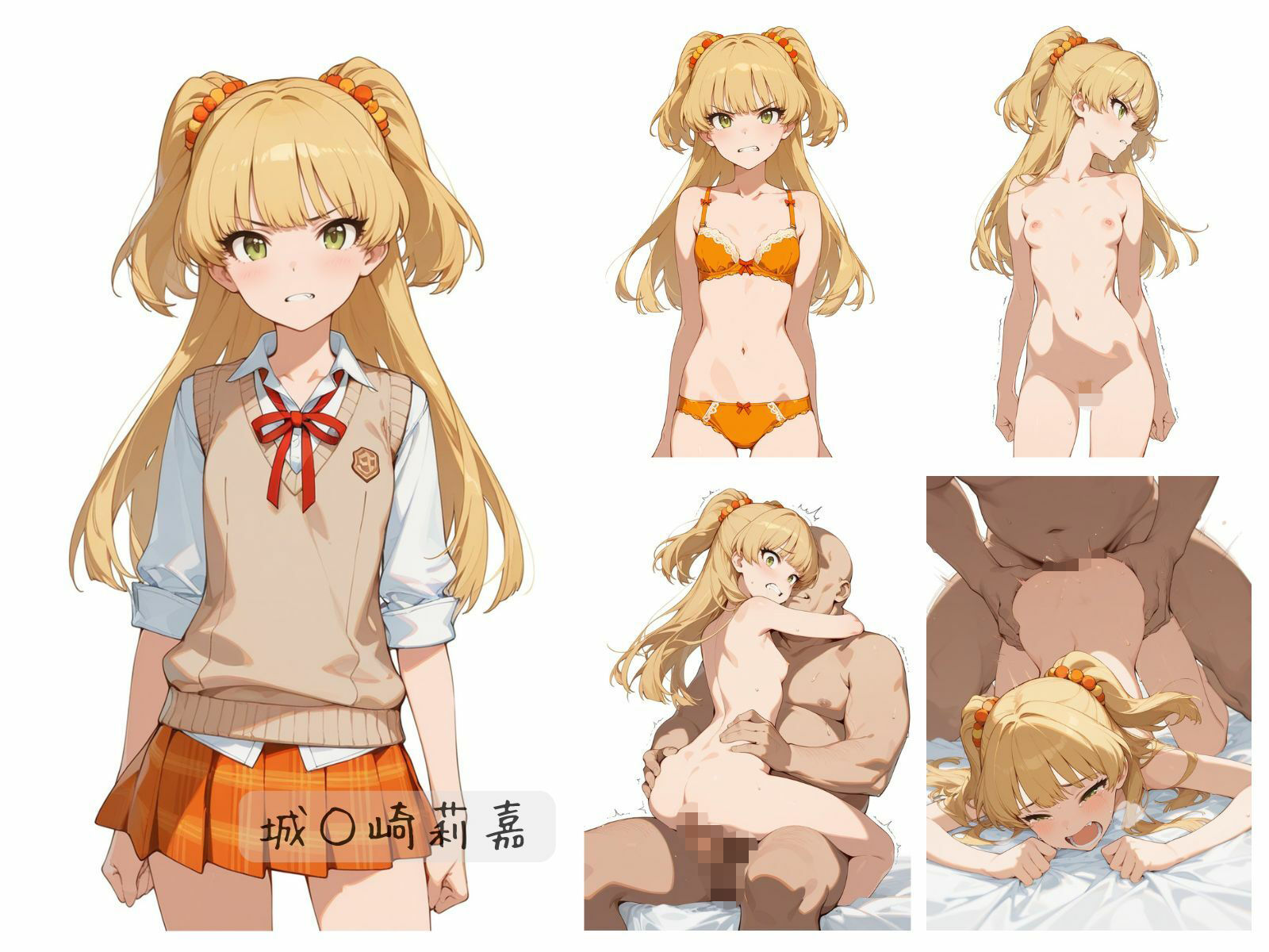 シンデレラアイドル全裸図鑑 Passion編 画像3