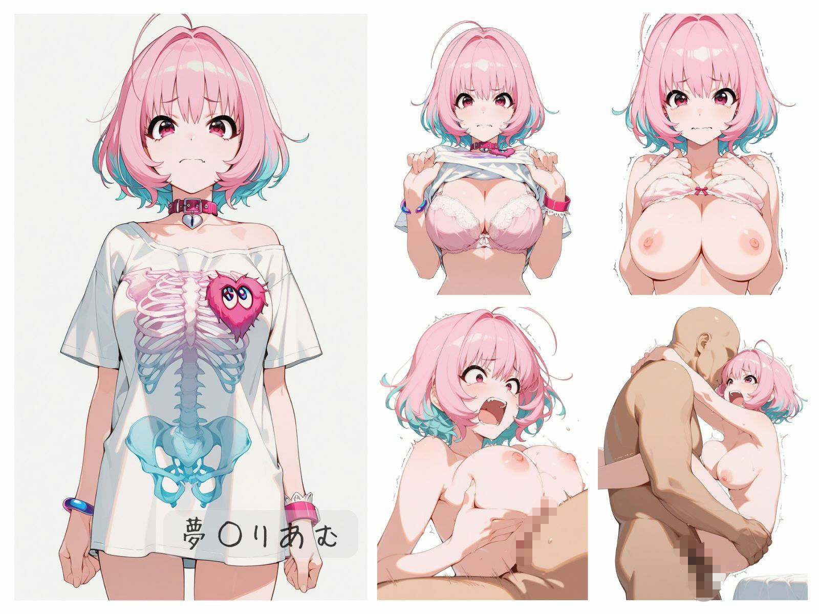 シンデレラアイドル全裸図鑑 Passion編 画像8