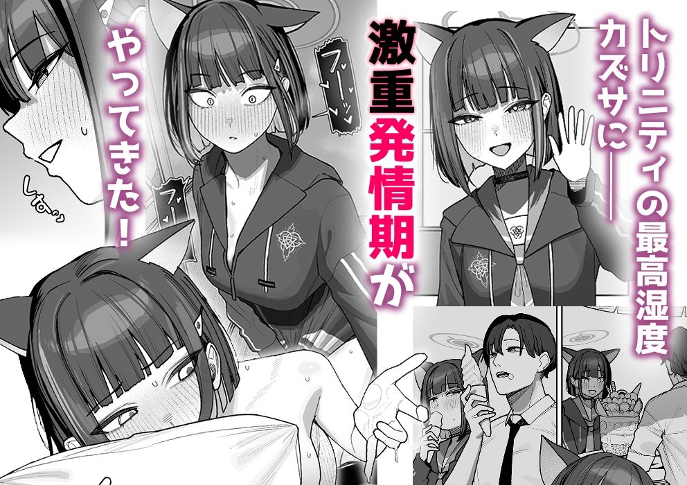 生徒専用先生デリヘル 画像1