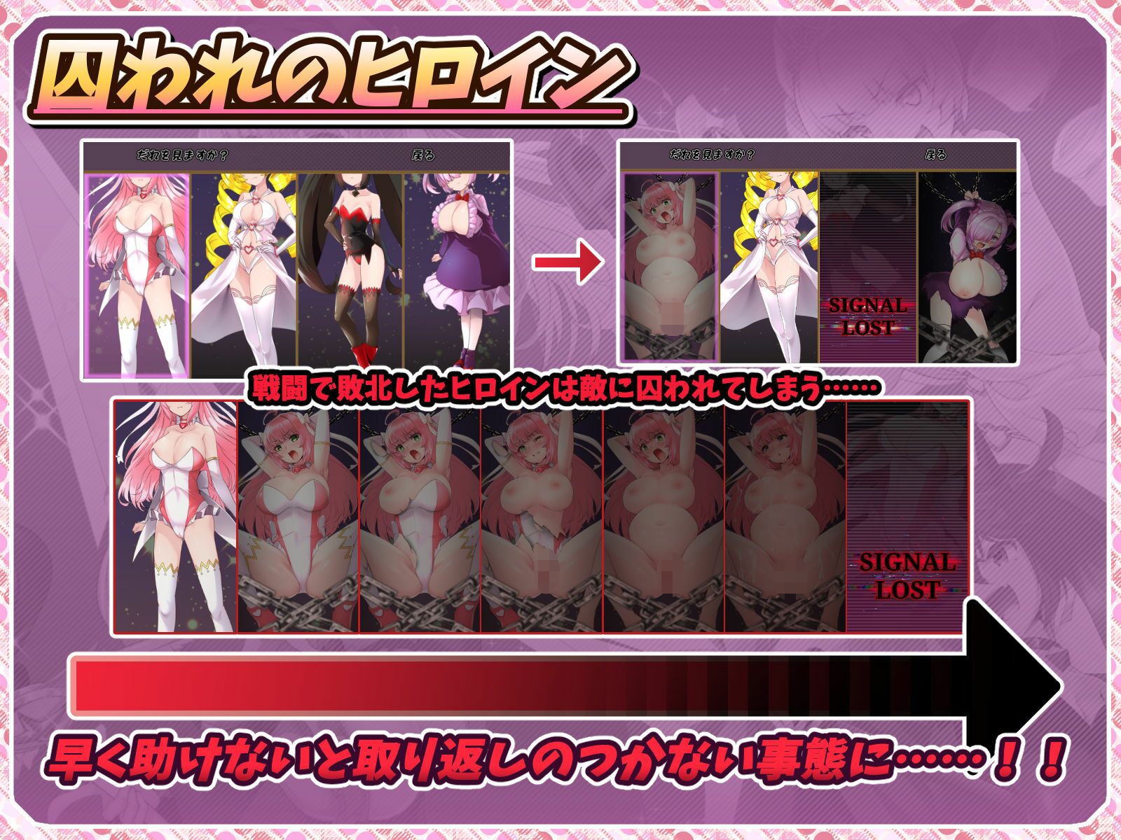 紅蓮四奏ピュアエレメンツ 画像6