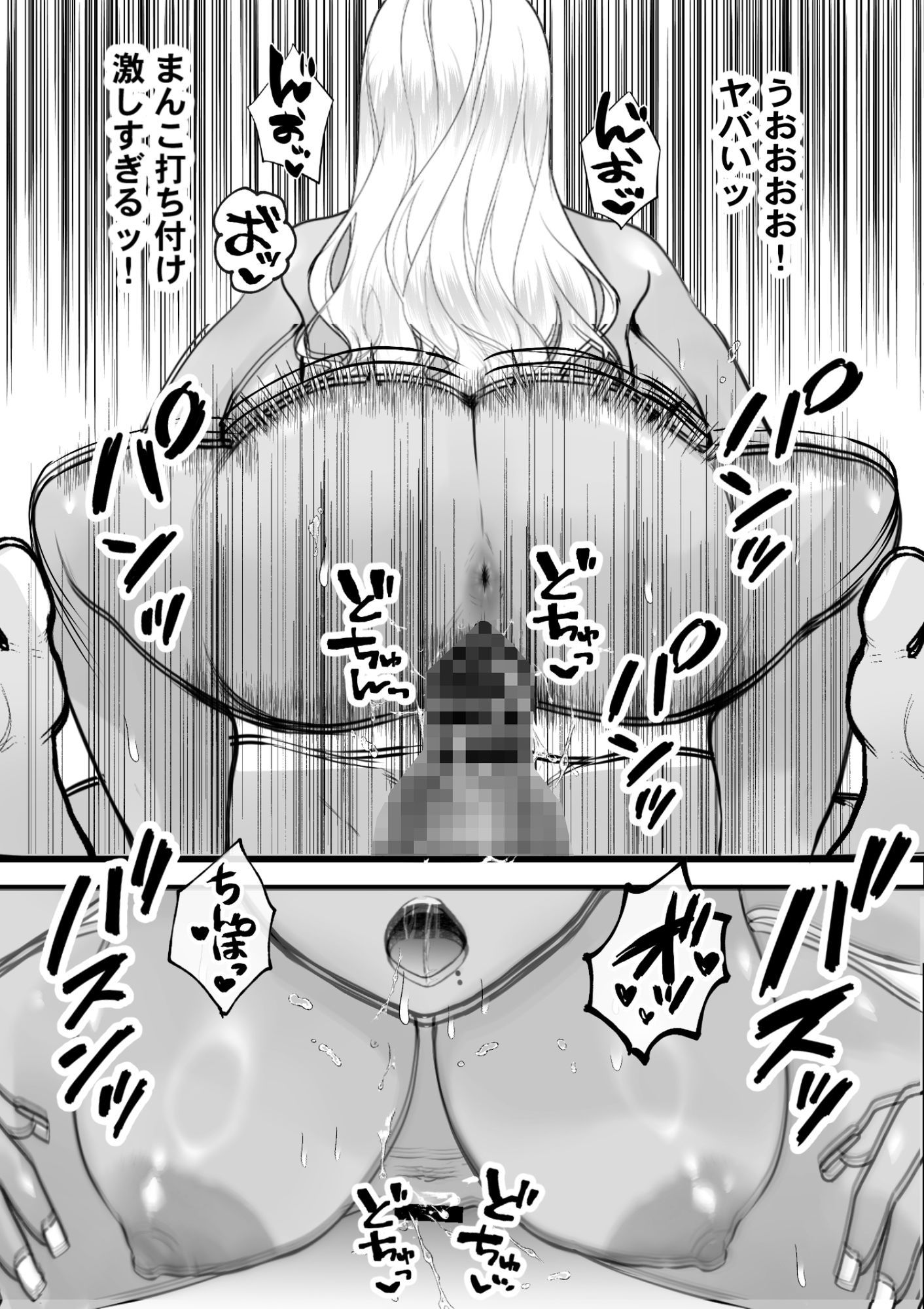 いつでもまんこ貸してくれる友達のギャルママ 画像5