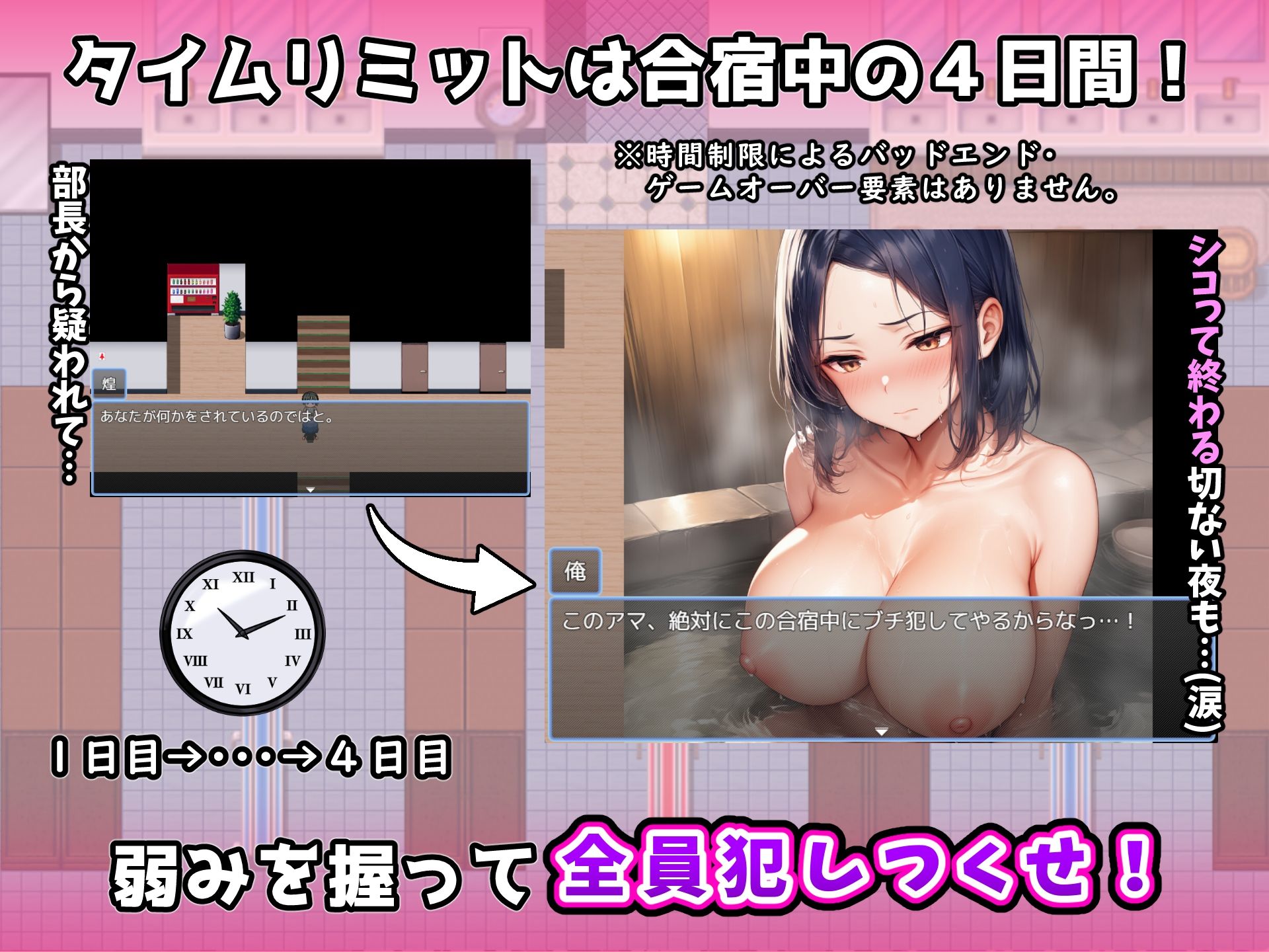 合宿場のバイトで媚薬使ってみた！〜だんだんヤらせてくれるバレー部〜 画像4