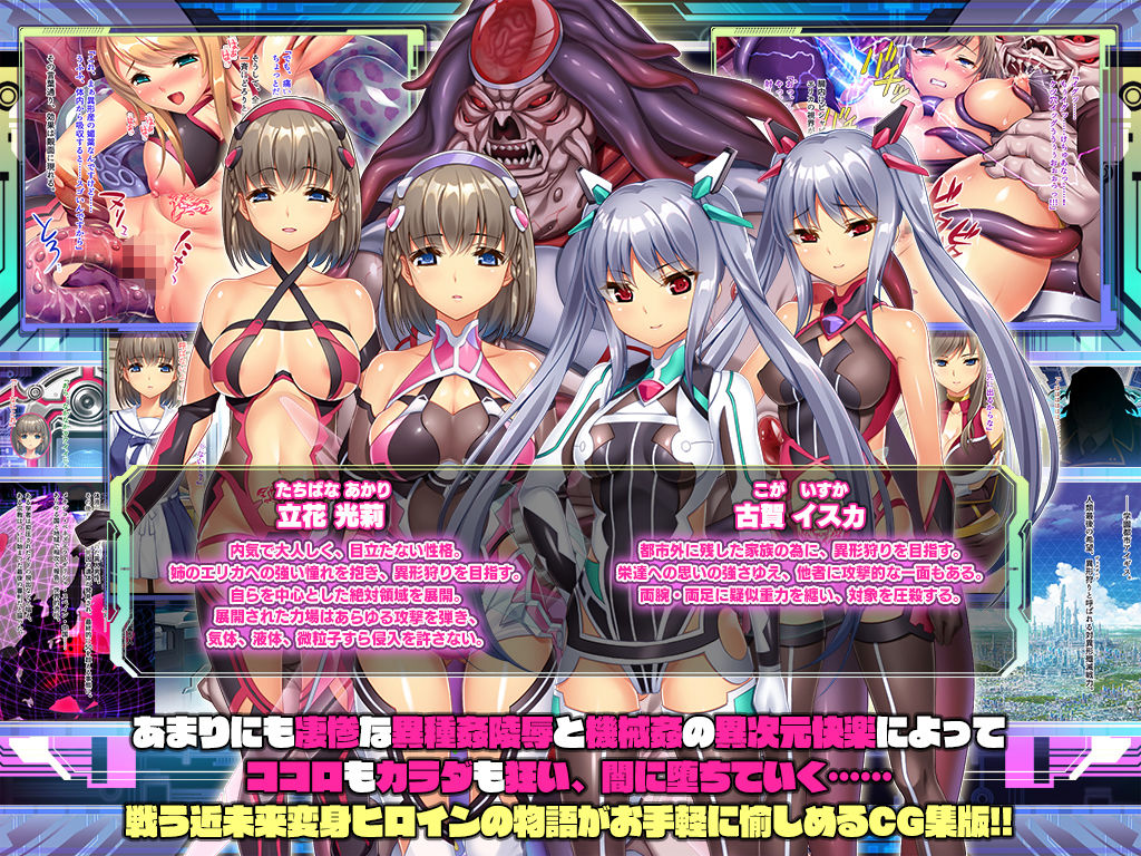 ヴァリアントヴァースCG集Ver Ispregnation 画像4