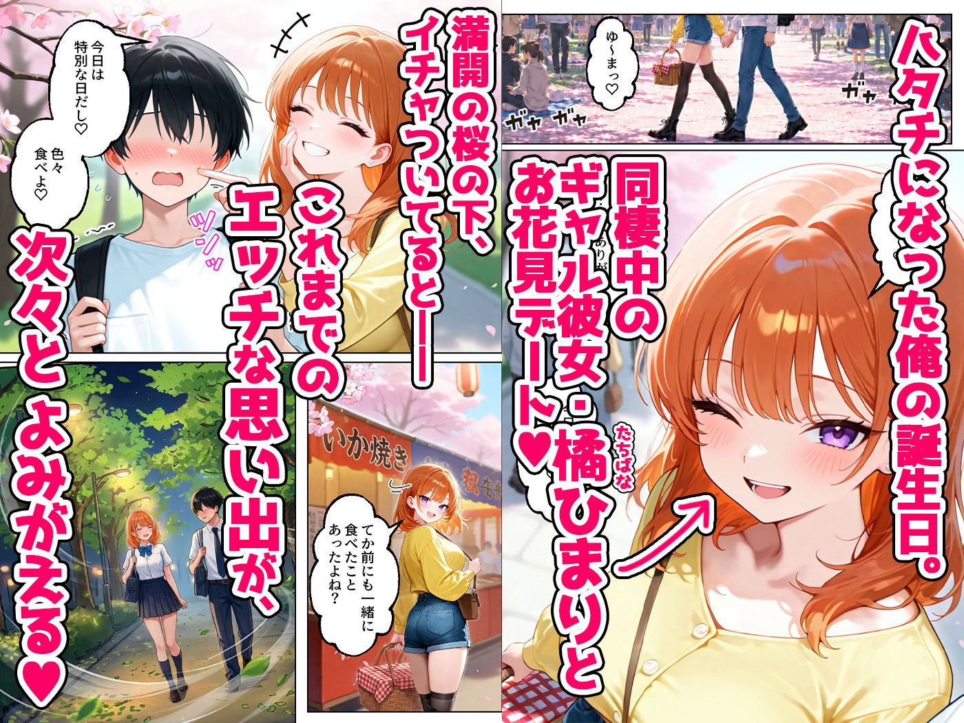 家出してきたクラスの人気ギャルが彼女になったら嫁になるまで何度も中出しHさせてくれた話 画像1