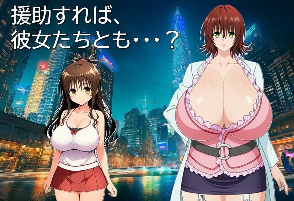 不良のとらぶる 画像6