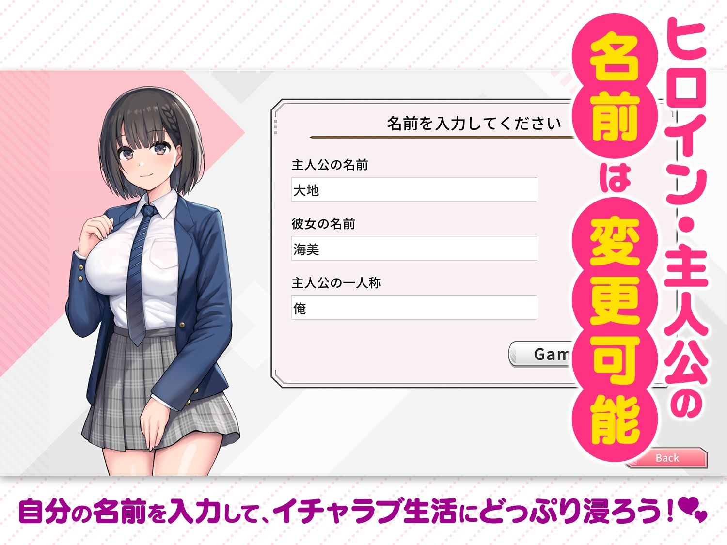 変態カノジョ 〜俺と彼女とドキドキ生配信〜 画像6