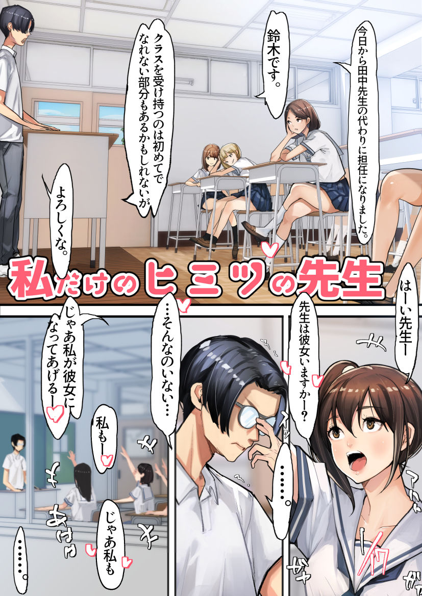 妹SSvol.9 画像6