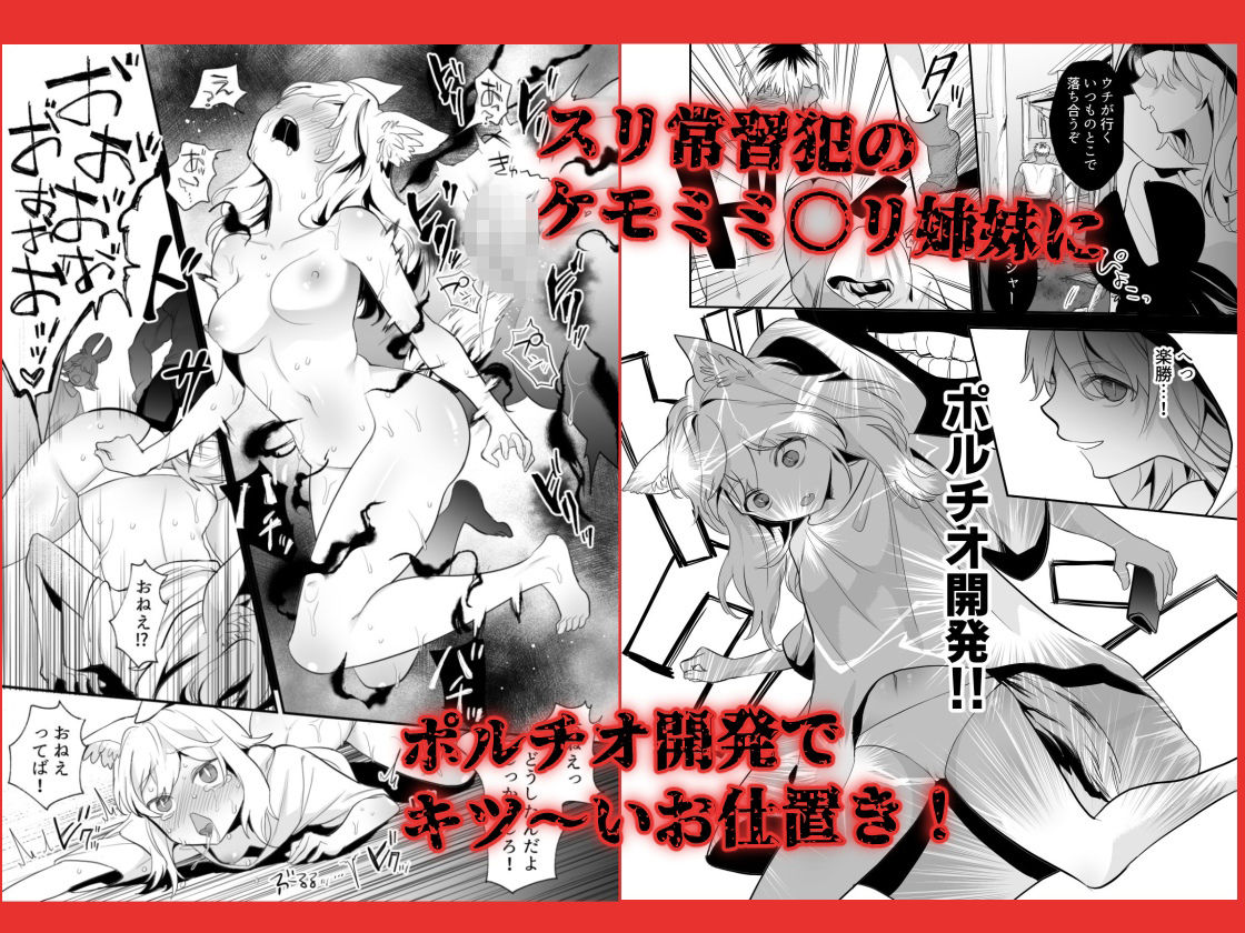 ポルチオ開発レベル99＋ 画像3