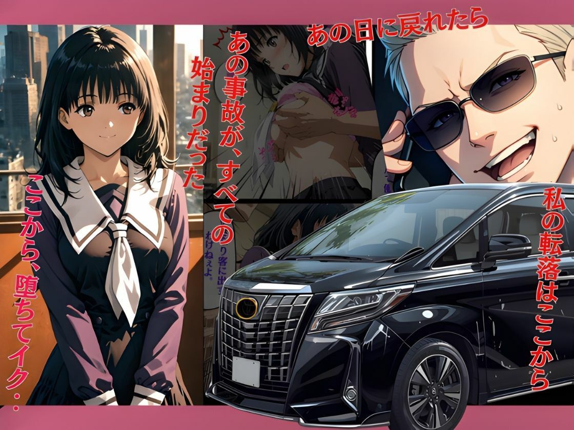 事故の代償は飼育生活でした。 画像1